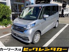 中古車はたった１台との一期一会♪購入して「良かった」「ありがとう」と言って頂ける様にスタッフが全力でサポート致します！！豊富な知識を持ったスタッフとあなただけの１台を一緒に見つけましょう★ 2