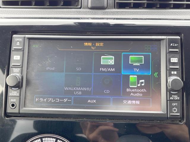 デイズ ハイウェイスター　Ｇターボ　衝突被害軽減システム　禁煙車　ドラレコ　コーナーセンサー　スマートキー　ＨＩＤヘッド　オートライト　オートエアコン　純正１４インチアルミ　Ｂｌｕｅｔｏｏｔｈ　ＣＤ　フルセグ　ＨＩＤフォグ（25枚目）
