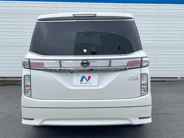 エルグランド 250ハイウェイスターS 禁煙 後席モニター 両側電動スライド 純正SDナビ バックカメラ ETC Bluetooth フルセグ クルーズコントロール デュアルエアコン リアオートエアコン オートライト 純正アルミ(18枚目)