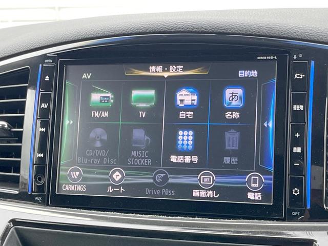 エルグランド 250ハイウェイスターS 禁煙 後席モニター 両側電動スライド 純正SDナビ バックカメラ ETC Bluetooth フルセグ クルーズコントロール デュアルエアコン リアオートエアコン オートライト 純正アルミ(38枚目)
