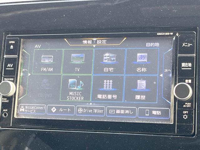 セレナ ｅ－パワー　ハイウェイスターＶ　禁煙　後席モニター　プロパイロット　全周囲カメラ　両側パワスラ　純正ＳＤナビ　ドラレコ　ＥＴＣ　Ｂｌｕｅｔｏｏｔｈ　フルセグ　シートヒーター　ハンドルヒーター　スマートキー　リアオートエ（44枚目）
