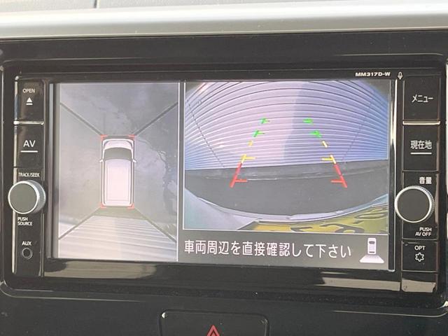 デイズルークス ハイウェイスター　Ｇターボ　禁煙　衝突軽減　全周囲カメラ　両側パワスラ　純正ＳＤナビ　ドラレコ　ＥＴＣ　Ｂｌｕｅｔｏｏｔｈ　フルセグ　クルーズコントロール　スマートキー　オートライト　オートエアコン　ＬＥＤヘッド　純（4枚目）
