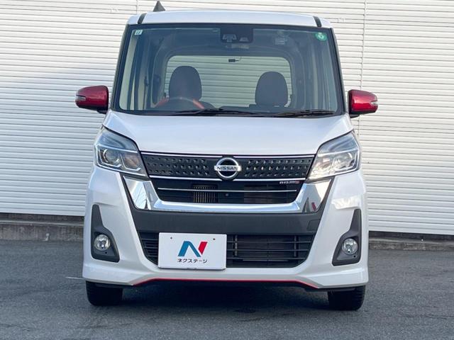 デイズルークス ハイウェイスター　Ｇターボ　禁煙　衝突軽減　全周囲カメラ　両側パワスラ　純正ＳＤナビ　ドラレコ　ＥＴＣ　Ｂｌｕｅｔｏｏｔｈ　フルセグ　クルーズコントロール　スマートキー　オートライト　オートエアコン　ＬＥＤヘッド　純（15枚目）