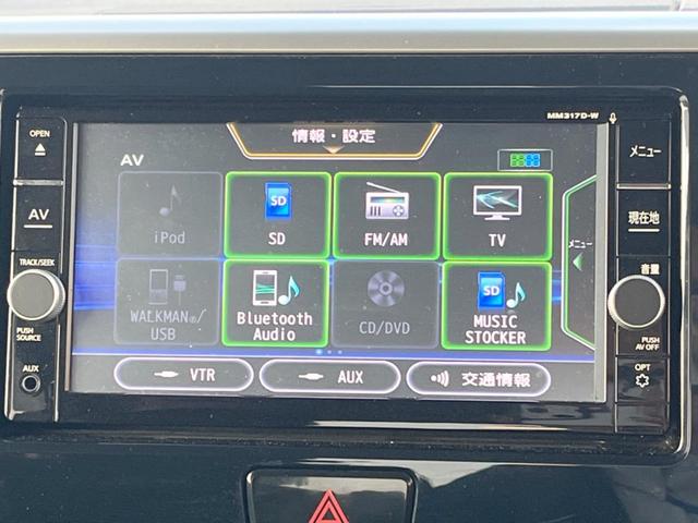 デイズルークス ハイウェイスター　Ｇターボ　禁煙　衝突軽減　全周囲カメラ　両側パワスラ　純正ＳＤナビ　ドラレコ　ＥＴＣ　Ｂｌｕｅｔｏｏｔｈ　フルセグ　クルーズコントロール　スマートキー　オートライト　オートエアコン　ＬＥＤヘッド　純（40枚目）