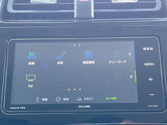 プリウス S 禁煙 衝突軽減 SDナビ バックカメラ ETC ドラレコ クルーズコントロール Bluetooth LEDヘッド スマートキー オートライト オートエアコン CD/SD再生(41枚目)