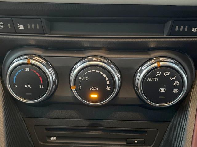 CX-3 XD Lパッケージ 衝突軽減 純正SDナビ バックカメラ レーダークルーズ レザーシート パワーシート スマートキー LEDヘッド ビルトインETC 純正18インチアルミ(25枚目)