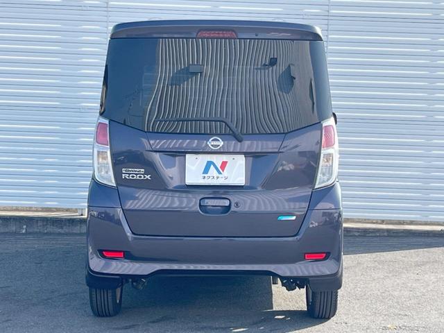 デイズルークス Ｘ　Ｖセレクション　禁煙　両側電動スライド　衝突軽減　全周囲カメラ　純正ＳＤナビ　ドラレコ　ＥＴＣ　Ｂｌｕｅｔｏｏｔｈ　フルセグ　ＬＥＤヘッド　純正アルミ　スマートキー　オートライト　オートエアコン　ＣＤ／ＤＶ（16枚目）