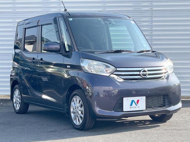 デイズルークス Ｘ　Ｖセレクション　禁煙　両側電動スライド　衝突軽減　全周囲カメラ　純正ＳＤナビ　ドラレコ　ＥＴＣ　Ｂｌｕｅｔｏｏｔｈ　フルセグ　ＬＥＤヘッド　純正アルミ　スマートキー　オートライト　オートエアコン　ＣＤ／ＤＶ（17枚目）