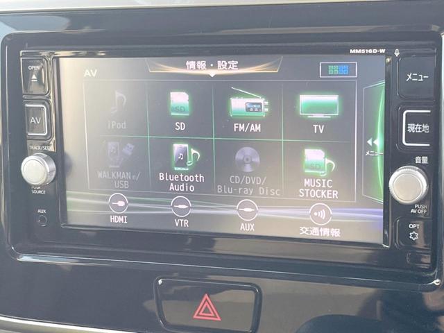 デイズルークス Ｘ　Ｖセレクション　禁煙　両側電動スライド　衝突軽減　全周囲カメラ　純正ＳＤナビ　ドラレコ　ＥＴＣ　Ｂｌｕｅｔｏｏｔｈ　フルセグ　ＬＥＤヘッド　純正アルミ　スマートキー　オートライト　オートエアコン　ＣＤ／ＤＶ（33枚目）