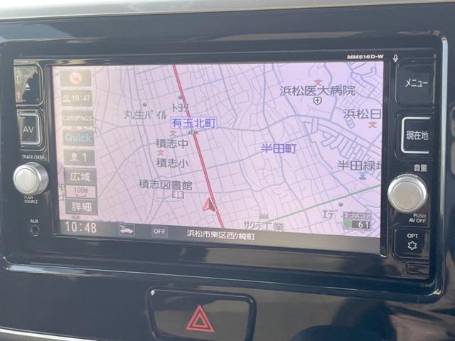 デイズルークス Ｘ　Ｖセレクション　禁煙　両側電動スライド　衝突軽減　全周囲カメラ　純正ＳＤナビ　ドラレコ　ＥＴＣ　Ｂｌｕｅｔｏｏｔｈ　フルセグ　ＬＥＤヘッド　純正アルミ　スマートキー　オートライト　オートエアコン　ＣＤ／ＤＶ（34枚目）