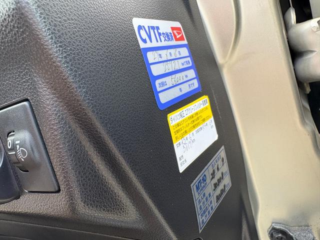 ミラカスタム Ｘ　純正エアロ　スマートキー　走行６３０００キロ　車検令和９年２月１６日迄　ケンウッドナビゲーション　オートエアコン付き　社外１４インチアルミホイール　内装ブラック　禁煙車　純正プライバシーガラス（34枚目）
