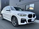 Ｘ３ ｘＤｒｉｖｅ　２０ｄ　Ｍスポーツ　４ＷＤ　ドライブレコーダー　クリアランスソナー　オートクルーズコントロール　レーンアシスト　パワーシート　衝突被害軽減システム　ナビ　オートライト　ＬＥＤヘッドランプ　電動リアゲート　アルミホイール（3枚目）