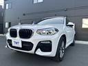 Ｘ３ ｘＤｒｉｖｅ　２０ｄ　Ｍスポーツ　４ＷＤ　ドライブレコーダー　クリアランスソナー　オートクルーズコントロール　レーンアシスト　パワーシート　衝突被害軽減システム　ナビ　オートライト　ＬＥＤヘッドランプ　電動リアゲート　アルミホイール（4枚目）