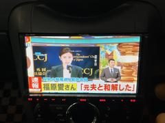 ＴＶ付きの車となっております。ドライブの合間の休憩中に気になる番組を見ることができます。 6