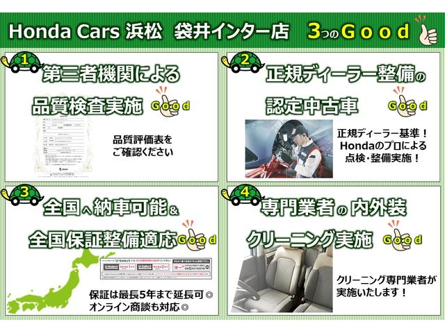 Ｎ－ＢＯＸカスタム Ｌ　禁煙車　両席電動スライドドア　Ｐソナー　１オーナー　サイドエアバッグ　ナビＴＶ　Ａストップ　シートヒータ　ベンチシート　キーフリーシステム　ＬＥＤライト　リアカメ　クルーズコントロール　ＡＣ　スマキー（2枚目）