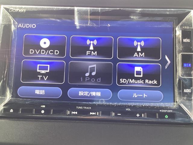 Ｎ－ＢＯＸカスタム Ｌ　禁煙車　両席電動スライドドア　Ｐソナー　１オーナー　サイドエアバッグ　ナビＴＶ　Ａストップ　シートヒータ　ベンチシート　キーフリーシステム　ＬＥＤライト　リアカメ　クルーズコントロール　ＡＣ　スマキー（24枚目）