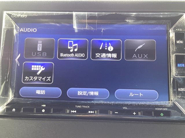 Ｎ－ＢＯＸカスタム Ｌ　禁煙車　両席電動スライドドア　Ｐソナー　１オーナー　サイドエアバッグ　ナビＴＶ　Ａストップ　シートヒータ　ベンチシート　キーフリーシステム　ＬＥＤライト　リアカメ　クルーズコントロール　ＡＣ　スマキー（25枚目）