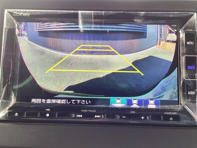 Ｎ－ＢＯＸカスタム Ｌ　禁煙車　両席電動スライドドア　Ｐソナー　１オーナー　サイドエアバッグ　ナビＴＶ　Ａストップ　シートヒータ　ベンチシート　キーフリーシステム　ＬＥＤライト　リアカメ　クルーズコントロール　ＡＣ　スマキー（26枚目）