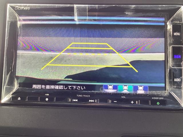 Ｎ－ＢＯＸカスタム Ｌ　禁煙車　両席電動スライドドア　Ｐソナー　１オーナー　サイドエアバッグ　ナビＴＶ　Ａストップ　シートヒータ　ベンチシート　キーフリーシステム　ＬＥＤライト　リアカメ　クルーズコントロール　ＡＣ　スマキー（27枚目）