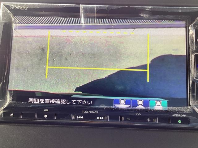 Ｎ－ＢＯＸカスタム Ｌ　禁煙車　両席電動スライドドア　Ｐソナー　１オーナー　サイドエアバッグ　ナビＴＶ　Ａストップ　シートヒータ　ベンチシート　キーフリーシステム　ＬＥＤライト　リアカメ　クルーズコントロール　ＡＣ　スマキー（28枚目）