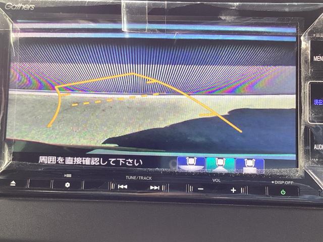 Ｎ－ＢＯＸカスタム Ｌ　禁煙車　両席電動スライドドア　Ｐソナー　１オーナー　サイドエアバッグ　ナビＴＶ　Ａストップ　シートヒータ　ベンチシート　キーフリーシステム　ＬＥＤライト　リアカメ　クルーズコントロール　ＡＣ　スマキー（29枚目）