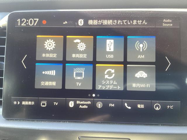 フィットハイブリッド eHEVホーム20周年特別仕様車カーサ 禁煙車 ワンオーナー車 純正ナビ TV(フルセグ)Bカメラ ETC LEDヘッドライト 前後ドラレコ 前後ソナー 前席シートヒーター ホンダセンシング ホンダコネクト対応 純正16インチアルミ(26枚目)