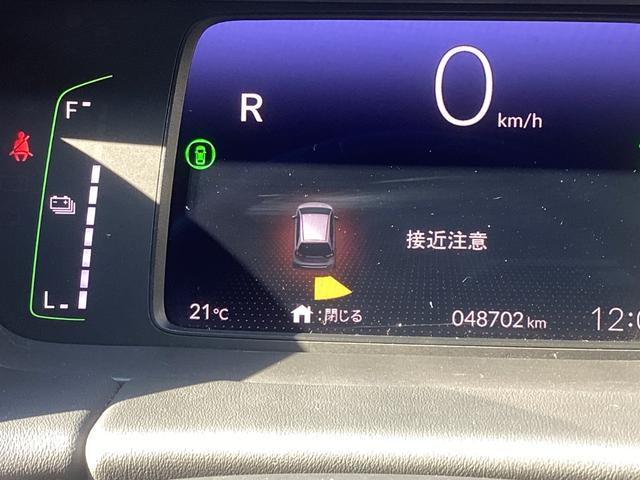 フィットハイブリッド eHEVホーム20周年特別仕様車カーサ 禁煙車 ワンオーナー車 純正ナビ TV(フルセグ)Bカメラ ETC LEDヘッドライト 前後ドラレコ 前後ソナー 前席シートヒーター ホンダセンシング ホンダコネクト対応 純正16インチアルミ(33枚目)