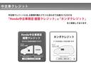 据置クレジットをご利用頂ければ全額払わなくても５年後に返却やお乗換えもし易くなります