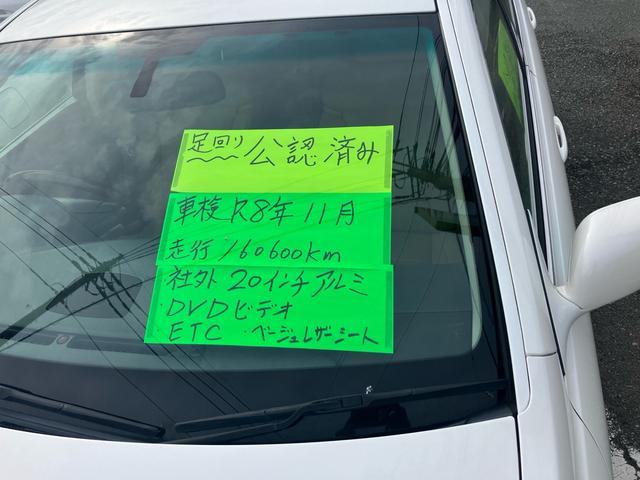 ＧＳ ＧＳ３５０　足回り公認　２０インチアルミ　ベージュ革シート　純正ナビ　ＤＶＤ　ＥＴＣ　キーフリー（5枚目）
