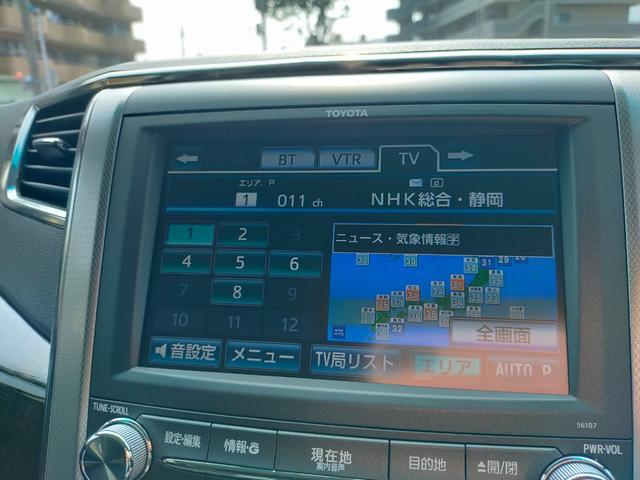アルファード ２４０Ｓ　Ｃパッケージ　４ＷＤ　ワンオーナー　禁煙車　全周囲カメラ　両側電動スライド　ドラレコ前後カメラ　純正ＨＤＤナビ　電動リアゲート　前席パワーシート　Ｂｌｕｅｔｏｏｔｈ　ビルトインＥＴＣ　クルコン　クリアランスソナー（31枚目）