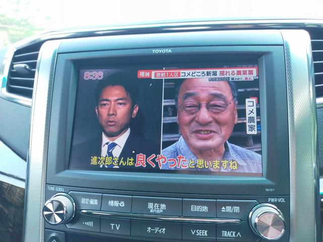 アルファード ２４０Ｓ　Ｃパッケージ　４ＷＤ　ワンオーナー　禁煙車　全周囲カメラ　両側電動スライド　ドラレコ前後カメラ　純正ＨＤＤナビ　電動リアゲート　前席パワーシート　Ｂｌｕｅｔｏｏｔｈ　ビルトインＥＴＣ　クルコン　クリアランスソナー（64枚目）