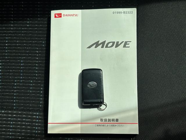 ムーヴ Ｌ　ＶＳスマートセレクションＳＡ（25枚目）