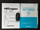 SUZUKI MR WAGON