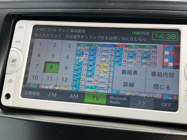 プリウスアルファ Ｓツーリングセレクション　純正メモリーナビＴＶ　Ｂｌｕｅｔｏｏｔｈ対応　バックカメラ　ドライブレコーダー　スマートキー　本革巻ステアリング　１７インチアルミホイール　ラゲッジマット　オートエアコン（33枚目）