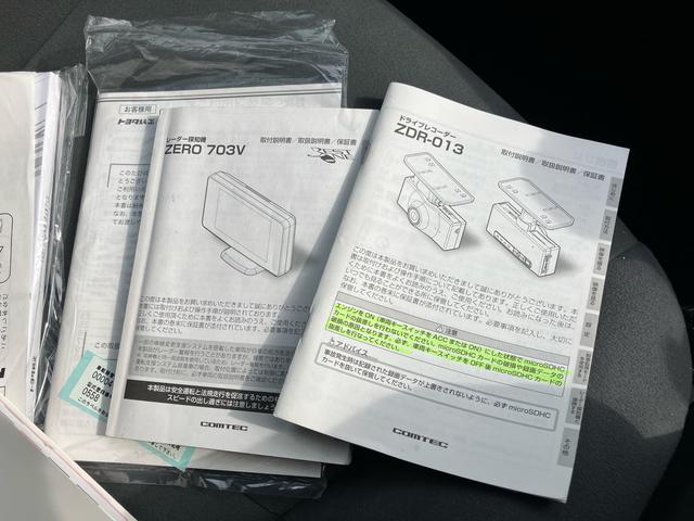 プリウスアルファ Ｓツーリングセレクション　純正メモリーナビＴＶ　Ｂｌｕｅｔｏｏｔｈ対応　バックカメラ　ドライブレコーダー　スマートキー　本革巻ステアリング　１７インチアルミホイール　ラゲッジマット　オートエアコン（38枚目）