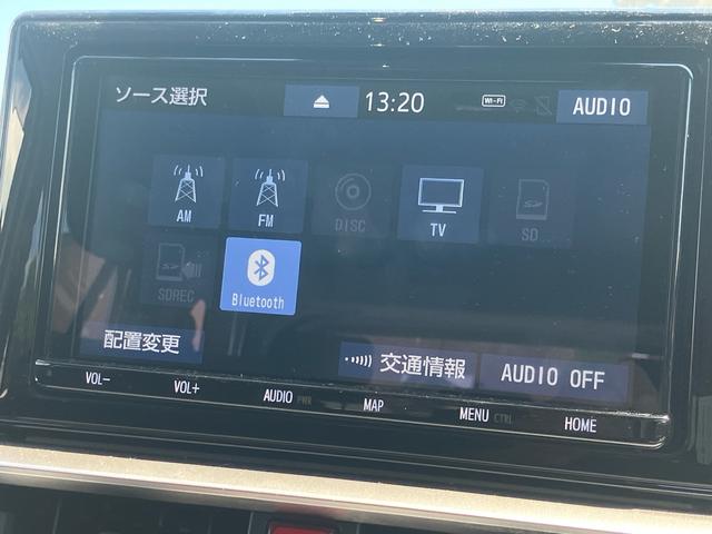 ライズ Ｚ　純正ＳＤナビＴＶ　バックカメラ　Ｂｌｕｅｔｏｏｔｈ対応　ＥＴＣ　前後ドライブレコーダー　スマートキー　スペアキー　ワンオーナー禁煙車　記録簿（25枚目）