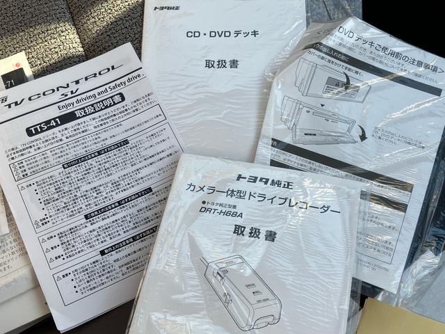 ヤリスクロス ハイブリッドＺ　モデリスタエアロ　ディスプレイオーディオ　フルセグＴＶ　全方位モニター　ドラレコ　Ｂｌｕｅｔｏｏｔｈ　ＤＶＤ　スマートキー　ワンオーナー車　記録簿　１年間走行無制限保証（38枚目）