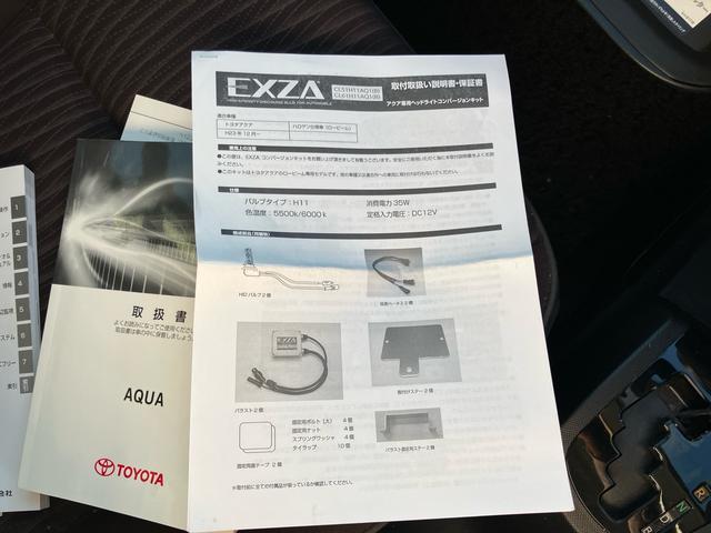 アクア G フルエアロ 純正SDナビTV バックカメラ Bluetooth ドライブレコーダー ETC スマートキー HIDヘッドライト オートライト クルーズコントロール オートエアコン 1年間走行無制限保証(33枚目)