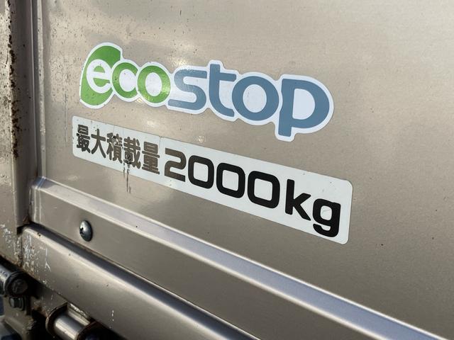 エルフトラック ロングフルフラットロー　創立８０周年記念特別仕様車　２ｔ　スムーサーＥｘ（６速）ディーゼルターボ　アッシュベージュメタリック　クロムメッキラジエータグリル　本革調シート　赤色シートベルト（9枚目）