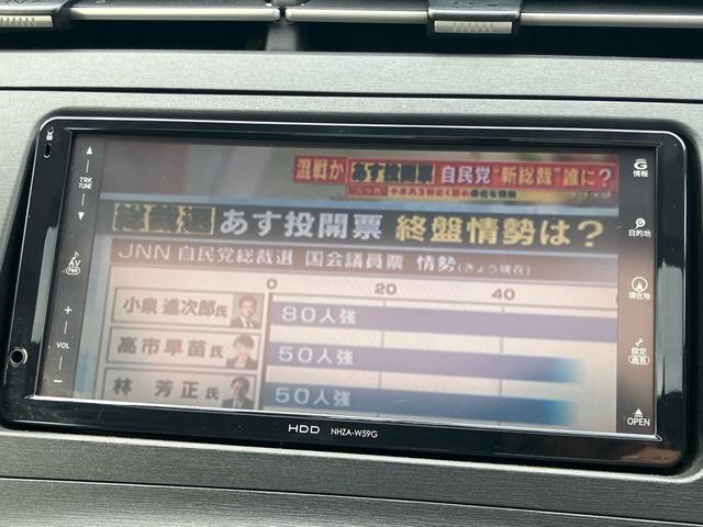 プリウス Ｓ　ソーラーベンチレーションシステム　サンルーフ　純正ＨＤＤナビ　フルセグＴＶ　Ｂｌｕｅｔｏｏｔｈ　スマートキー　スペアキー（28枚目）