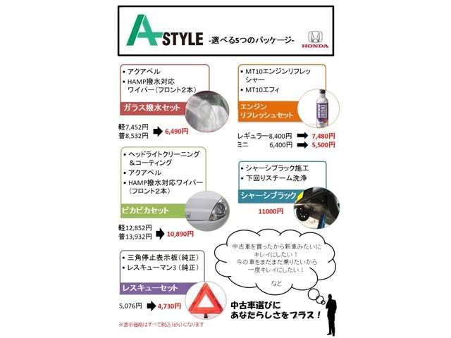 G 社外ナビ ETC スマートキー(19枚目)