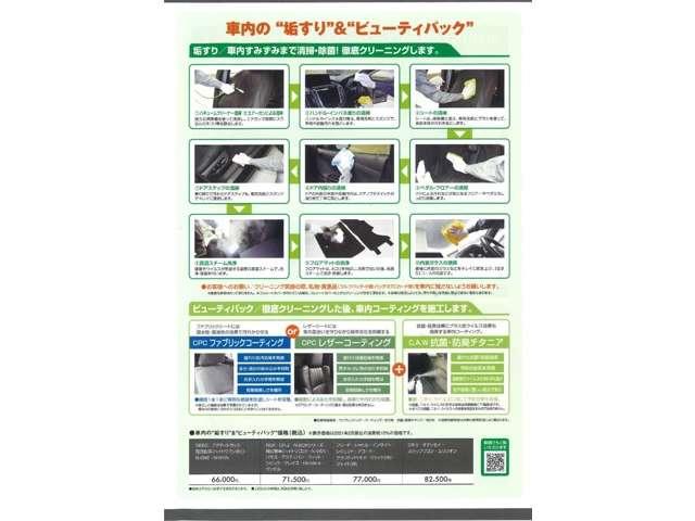 G・Lホンダセンシング メモリーナビ フルセグTV アイドリングストップ ワンオーナー 両側スライド・片側電動 アルミホイール スマートキー バックカメラ ETC 衝突防止システム 盗難防止システム サイドエアバッグ(20枚目)