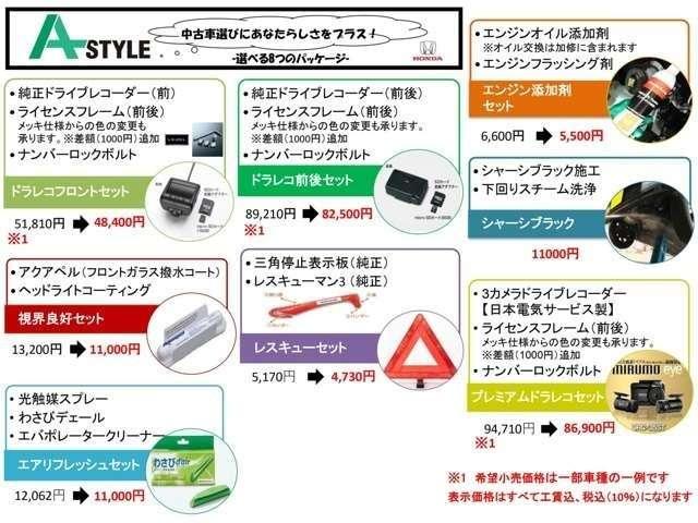 G・Lターボホンダセンシング ナビ フルセグ Rカメラ ETC LED 1オーナ セキュリティ Aクルーズ ナビTV 左右電動スライドドア 地デジ 禁煙 サイドSRS ABS DVD再生 ターボ車 LEDライト メモリナビ ETC(20枚目)