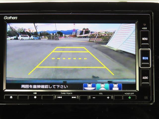 Ｎ－ＷＧＮカスタム Ｌ・ターボホンダセンシング　ナビ　フルセグ　Ｒカメラ　ＥＴＣ　ＬＥＤ　ＡＷ　ターボエンジン　サイドエアバック　シートヒータ　禁煙　オートクルーズ　横滑り防止機能　Ｗエアバッグ　スマキ－　ＵＳＢ入力　エアバッグ　パワーウインドウ（14枚目）