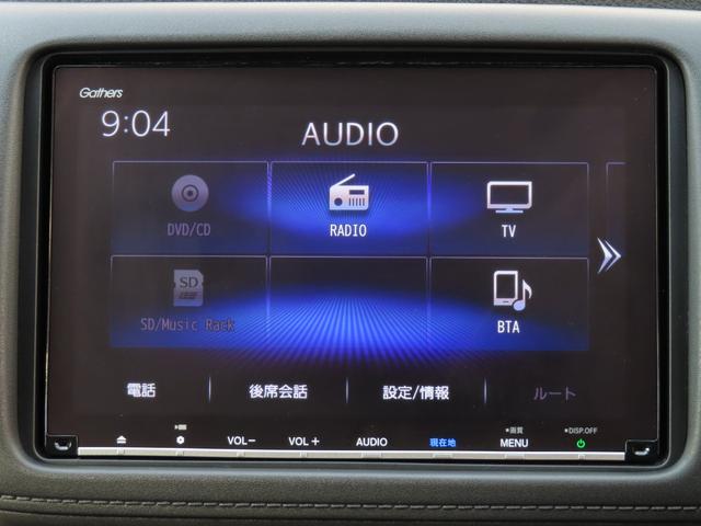 ヴェゼル ハイブリッドＺ・ホンダセンシング　ナビ　フルセグ　前ドラレコ　Ｒカメラ　ＥＴＣ　ＬＥＤ　ＡＷ　ＶＤＣ　レーダーブレーキ　リアカメラ　１オーナー車　ＤＶＤ再生可　オートクルーズ　シ－トヒ－タ－　パワーウィンド　スマ－トキ－　禁煙　ＡＢＳ（22枚目）