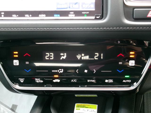 ヴェゼル ハイブリッドＺ・ホンダセンシング　ナビ　フルセグ　前ドラレコ　Ｒカメラ　ＥＴＣ　ＬＥＤ　ＡＷ　ＶＤＣ　レーダーブレーキ　リアカメラ　１オーナー車　ＤＶＤ再生可　オートクルーズ　シ－トヒ－タ－　パワーウィンド　スマ－トキ－　禁煙　ＡＢＳ（23枚目）