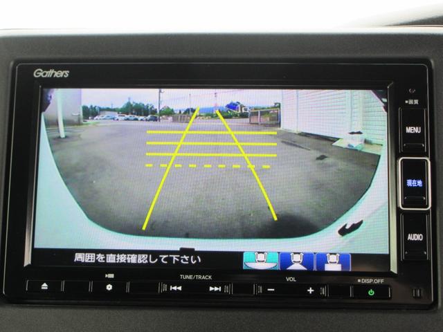 Ｎ－ＢＯＸカスタム Ｇ・Ｌホンダセンシング　ナビフルセグＲカメラＬＥＤＥＴＣＡＷ　禁煙　１オーナ－　カーテンエアバック　リヤカメ　両側スライド片側電動ドア　ＰＷ　横滑り防止機能　スマートＫＥＹ　ナビＴＶ　Ａクルーズ　キーフリー　地デジフルセグ（15枚目）