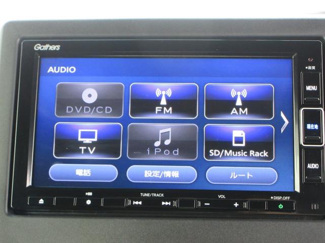 Ｎ－ＢＯＸカスタム Ｇ・Ｌホンダセンシング　ナビフルセグＲカメラＬＥＤＥＴＣＡＷ　禁煙　１オーナ－　カーテンエアバック　リヤカメ　両側スライド片側電動ドア　ＰＷ　横滑り防止機能　スマートＫＥＹ　ナビＴＶ　Ａクルーズ　キーフリー　地デジフルセグ（22枚目）