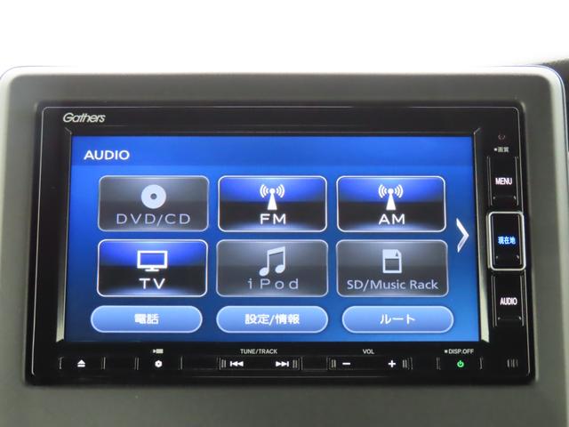 Ｎ－ＢＯＸカスタム Ｌ　ナビフルセグドラレコＲカメラＥＴＣＡＷＬＥＤ　Ｐソナー　禁煙　１オーナー　サイドエアバッグ　ナビＴＶ　シートヒータ　キーフリーシステム　ＬＥＤライト　リアカメ　クルーズコントロール　ＡＣ　スマキー（23枚目）