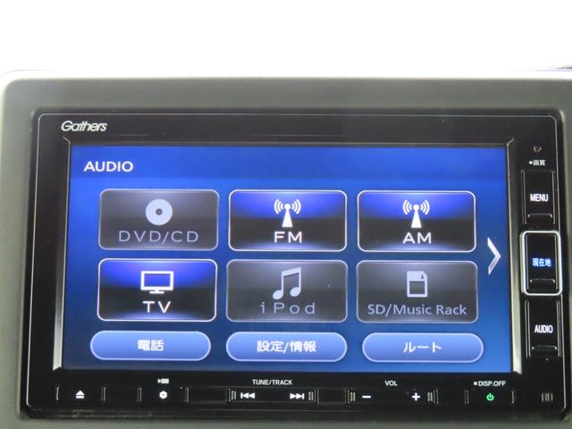Ｎ－ＢＯＸカスタム Ｇ・Ｌターボホンダセンシング　ナビフルセグ前後ドラレコＲカメラＥＴＣＡＷＬＥＤ　両側ＰＷスライドドア　Ｂモニタ　禁煙　ＵＳＢ接続　クルーズコントロール　ナビＴＶ　キーレスエントリー　ヒーター　ＶＳＡ　ＬＥＤランプ　助手席エアバック（23枚目）